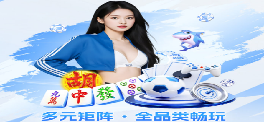 雷竞技官网赛事现场氛围